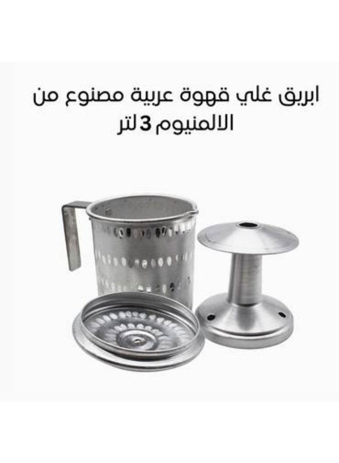 Biki Arabic Coffee Pot / Karak Tea Kettle – Aluminum – 3 Liter Capacity - Image 1